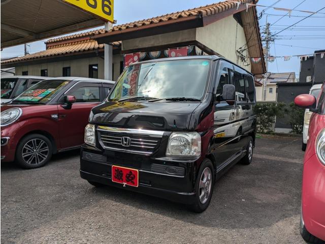 バモス 車屋ビッグ（愛媛県西条市）｜エムジェー