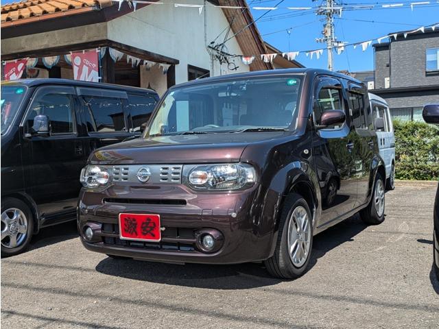 キューブ 車屋ビッグ（愛媛県西条市）｜エムジェー