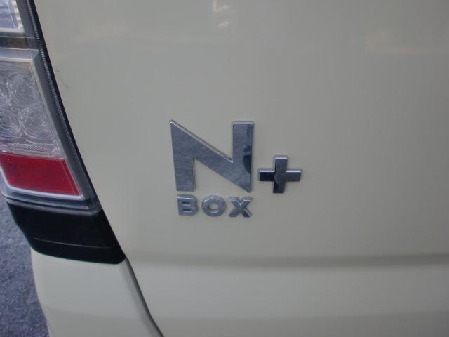 N-BOX＋（愛媛県松山市）