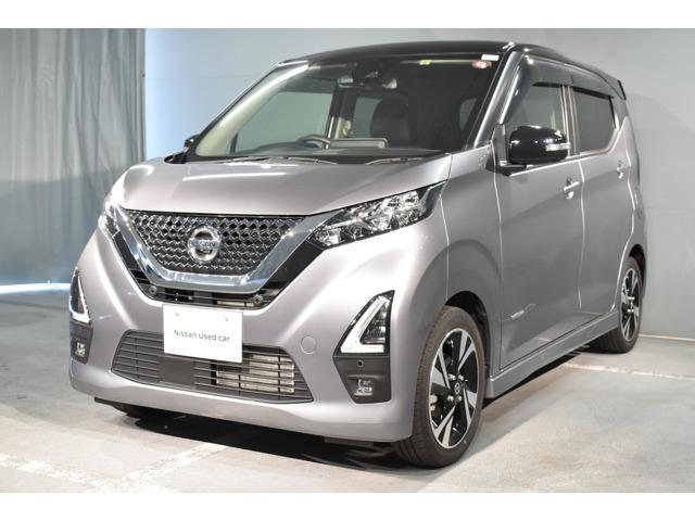 デイズ 高知日産プリンス販売(株)カーパレス御座（高知県高知市）｜エムジェー