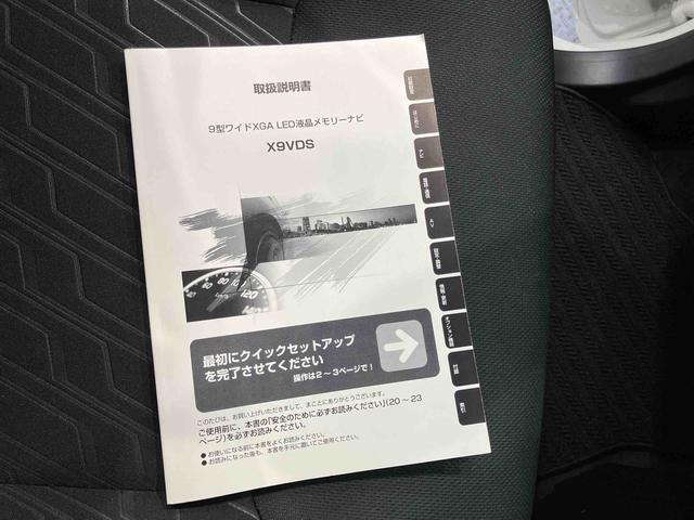 トール（高知県高知市）画像8