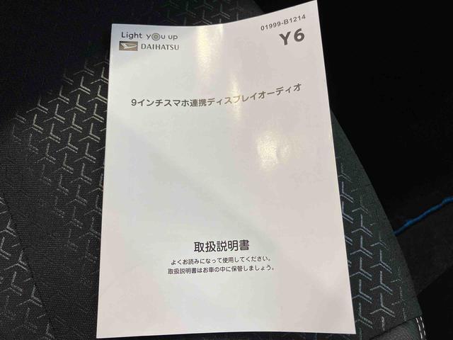 ロッキー（高知県高知市）画像8