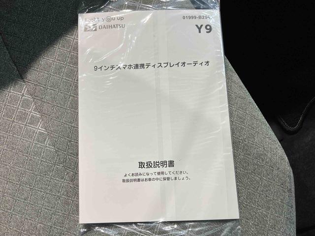 タント（高知県高知市）画像8