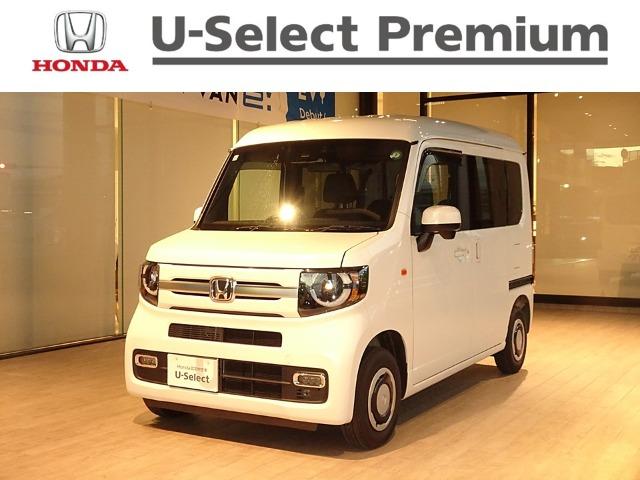 N-VAN＋スタイル Honda Cars高知 一宮店（高知県高知市）｜エムジェー