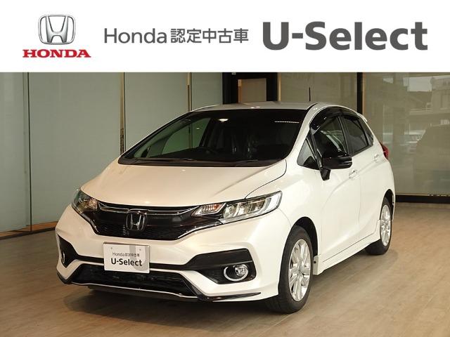 フィット Honda Cars高知 一宮店（高知県高知市）｜エムジェー