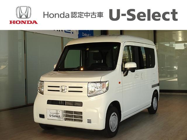 N-VAN Honda Cars高知 一宮店（高知県高知市）｜エムジェー