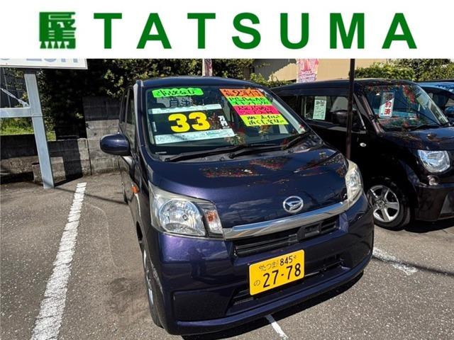 ムーヴ 辰馬自動車販売（高知県高知市）｜エムジェー