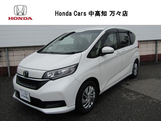 フリード Honda Cars中央高知 万々店（高知県高知市）｜エムジェー