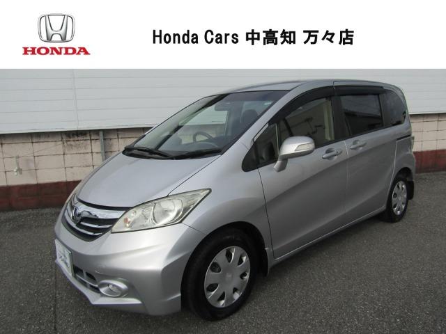 フリード Honda Cars中央高知 万々店（高知県高知市）｜エムジェー