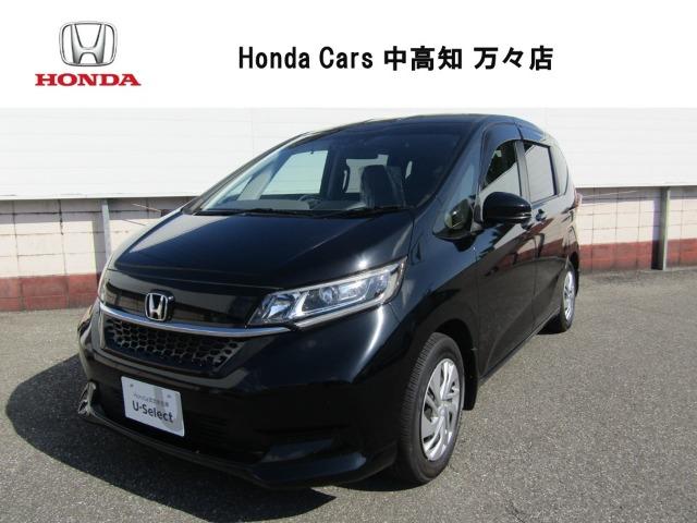 フリード Honda Cars中央高知 万々店（高知県高知市）｜エムジェー