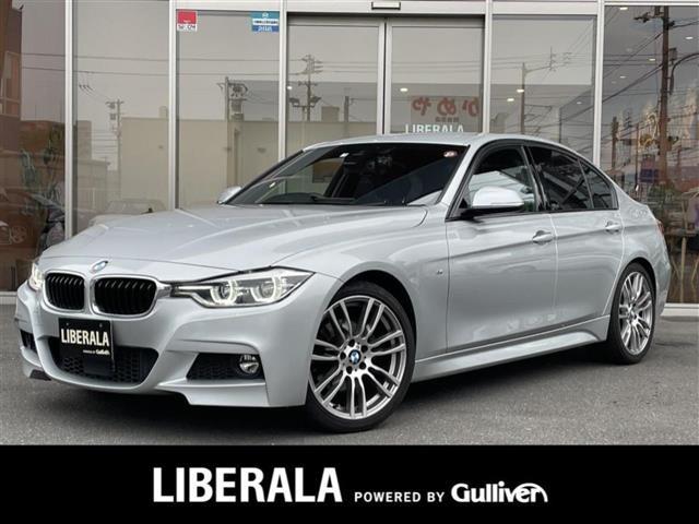 BMW ３シリーズ LIBERALA 高知（高知県高知市）｜エムジェー