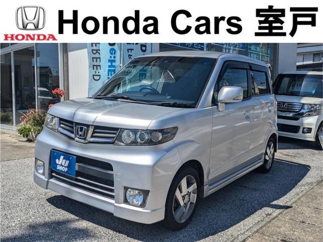 ゼストスパーク Honda Cars 室戸（高知県室戸市）｜エムジェー