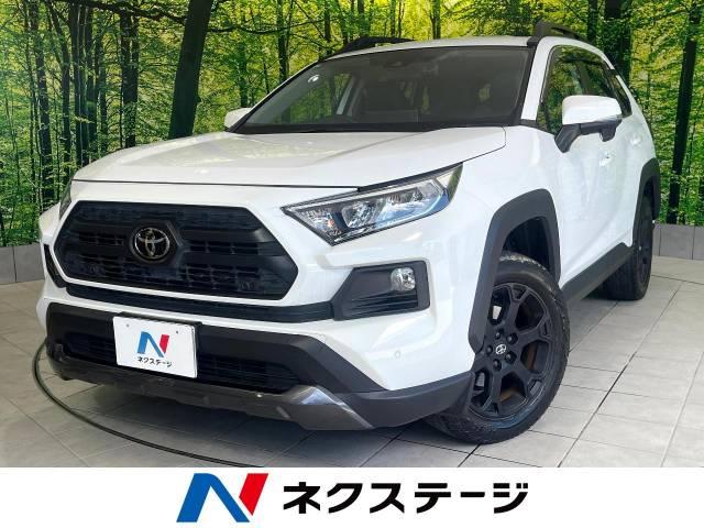 RAV4（高知県高知市）画像1