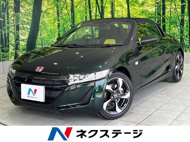 S660 ネクステージ高知店（高知県高知市）｜エムジェー