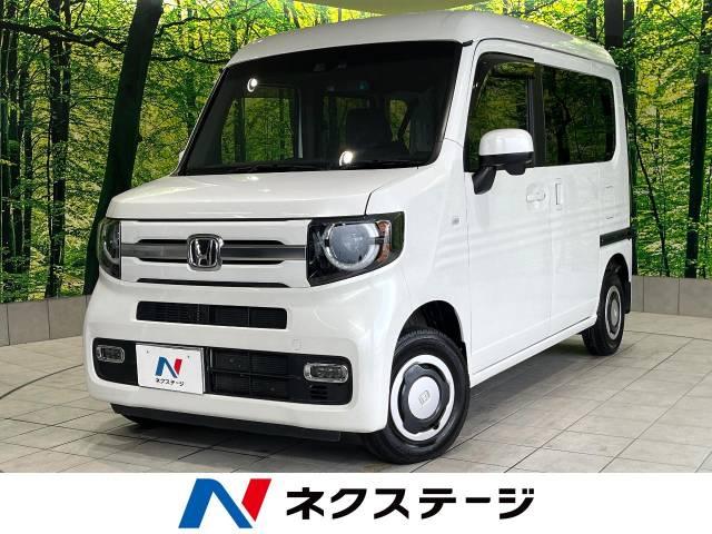 N-VAN＋スタイル