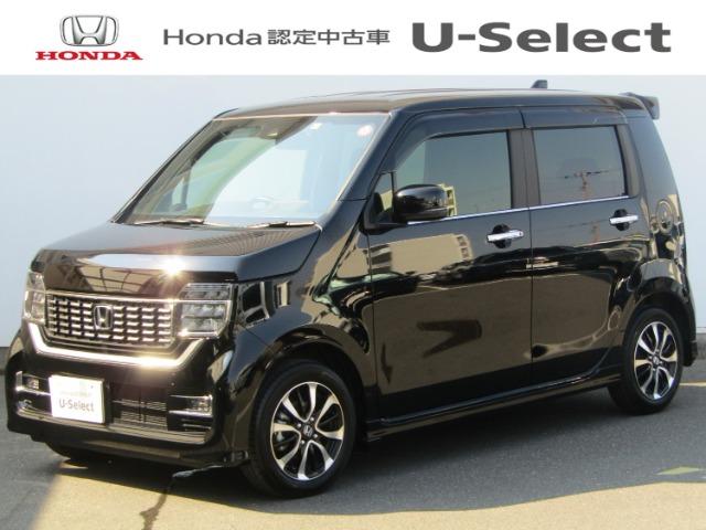 N-WGNカスタム Honda Cars中央高知 U-Select 札場（）｜エムジェー