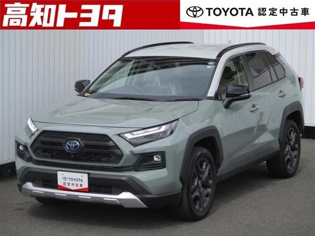 RAV4（高知県高知市）画像1