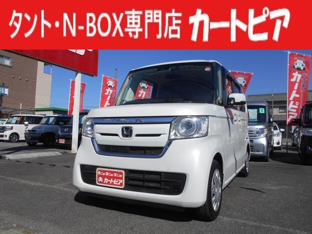 N-BOX（高知県高知市）