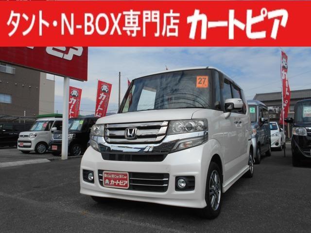 N-BOXカスタム（高知県高知市）画像1