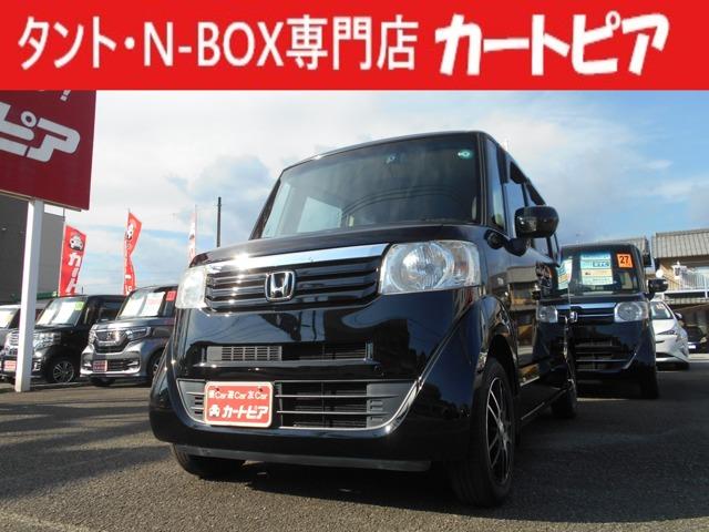 N-BOX（高知県高知市）