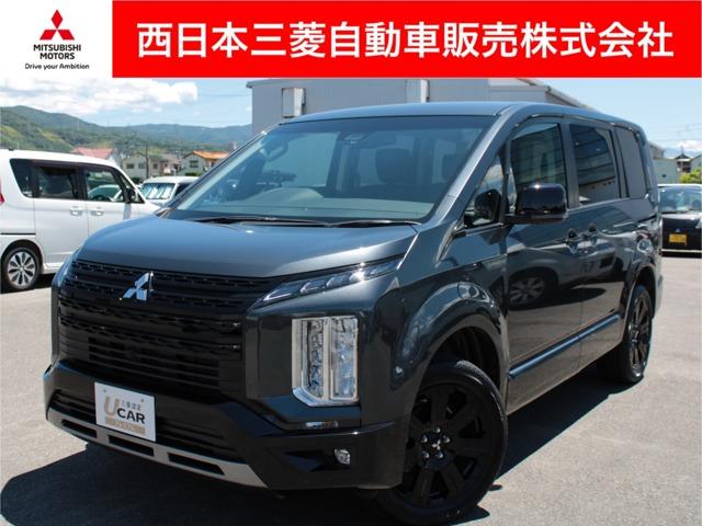 デリカD：5 西日本三菱自動車販売(株)松山きし店（愛媛県松山市）｜エムジェー