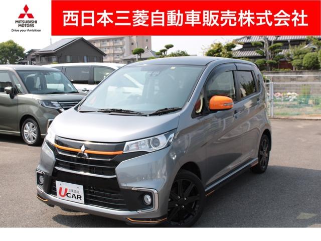 ekカスタム 西日本三菱自動車販売(株)松山きし店（愛媛県松山市）｜エムジェー