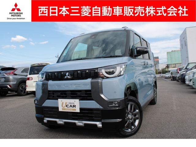 デリカミニ 西日本三菱自動車販売(株)松山きし店（愛媛県松山市）｜エムジェー