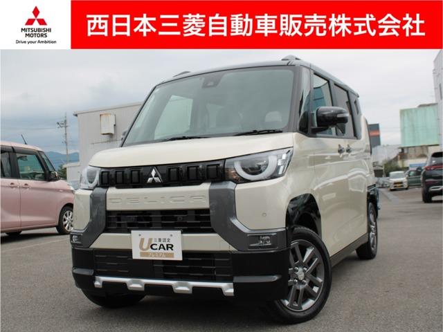 デリカミニ 西日本三菱自動車販売(株)松山きし店（愛媛県松山市）｜エムジェー