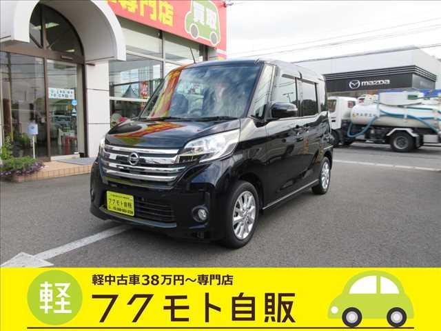 日産 デイズルークス 660 ハイウェイスターX ナビ・フルセグTV・CD