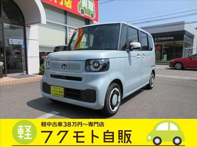 N-BOX 軽中古車が支払い総額で乗れる～専門店 フクモト自販（徳島県徳島市）｜エムジェー