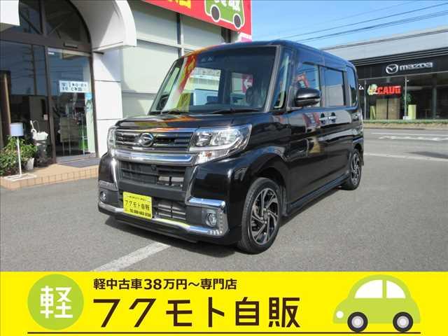 タント 軽中古車が支払い総額で乗れる～専門店 フクモト自販（徳島県徳島市）｜エムジェー