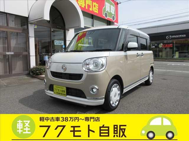 ムーヴキャンバス 軽中古車が支払い総額で乗れる～専門店 フクモト自販（徳島県徳島市）｜エムジェー