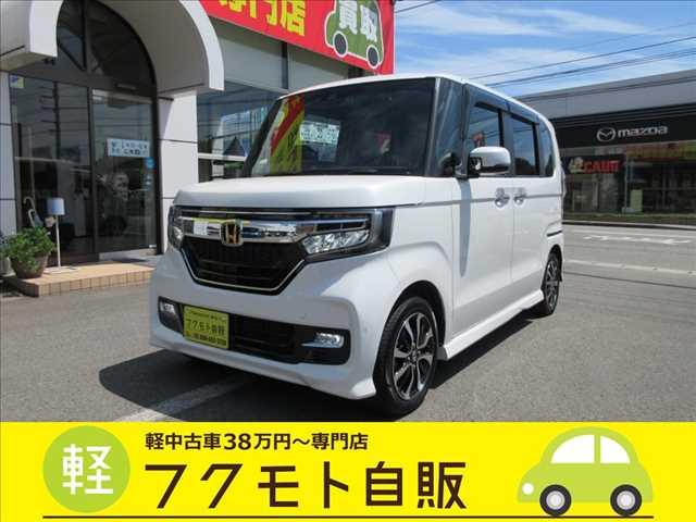 N-BOXカスタム 軽中古車が支払い総額で乗れる～専門店 フクモト自販（徳島県徳島市）｜エムジェー