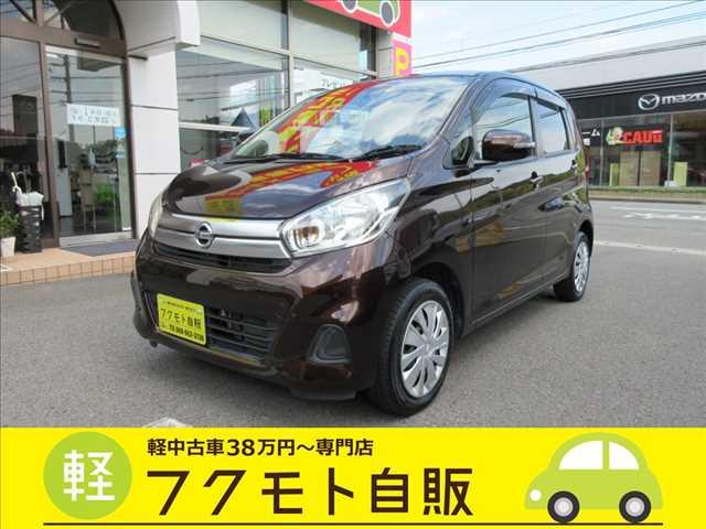 デイズ 軽中古車が支払い総額で乗れる～専門店 フクモト自販（徳島県徳島市）｜エムジェー