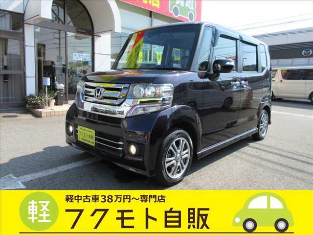 N-BOXカスタム 軽中古車が支払い総額で乗れる～専門店 フクモト自販（徳島県徳島市）｜エムジェー