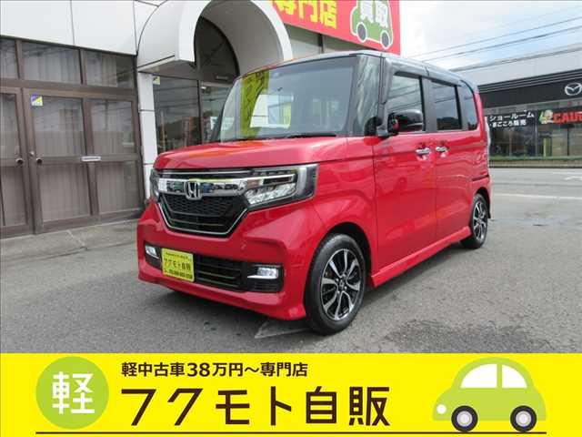 N-BOXカスタム 軽中古車が支払い総額で乗れる～専門店 フクモト自販（徳島県徳島市）｜エムジェー