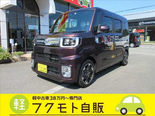 ピクシスメガ 軽中古車が支払い総額で乗れる～専門店 フクモト自販（徳島県徳島市）｜エムジェー