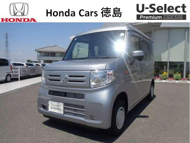 N-VAN (株)ホンダカーズ徳島 U-Select徳島（徳島県徳島市）｜エムジェー