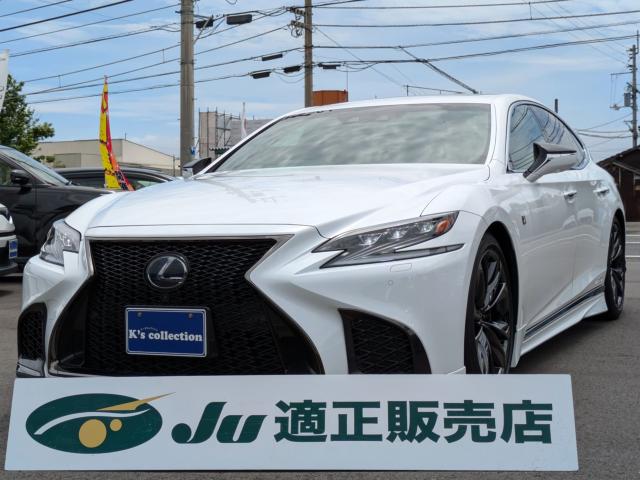 レクサスＬＳ（レクサス ）の中古車｜愛媛、香川、徳島、高知の中古車なら エムジェー【Mj】