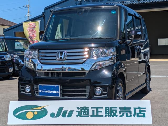 N-BOXカスタム（徳島県板野郡松茂町）画像1