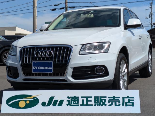 アウディ Ｑ５