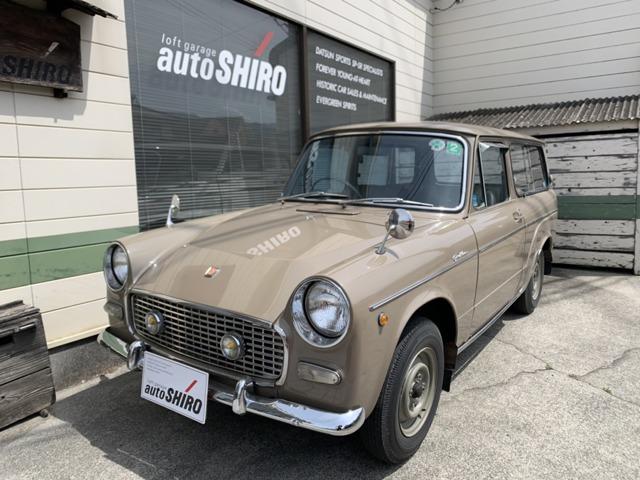 トヨタ パブリカ 700バン 700van シングルナンバー 愛媛県 ロフトガレージ オートシローの中古車物件詳細 Mj エムジェー