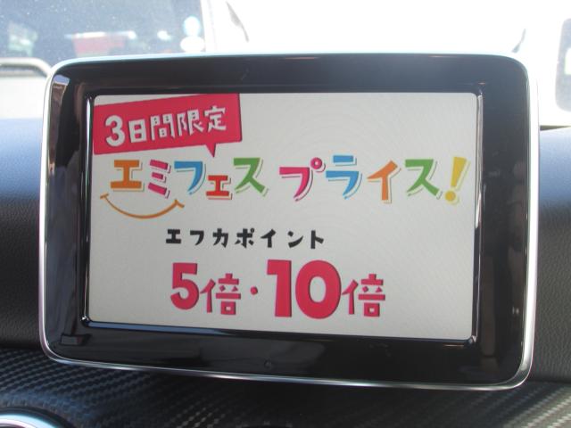 メルセデス・ベンツ Aクラス（愛媛県伊予郡松前町）