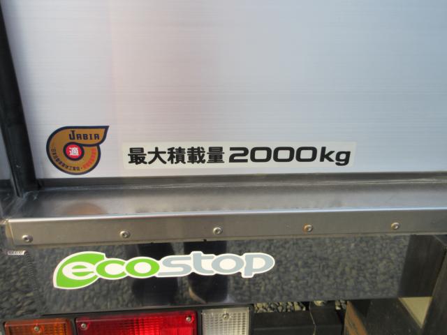 エルフトラック（愛媛県西予市）画像7