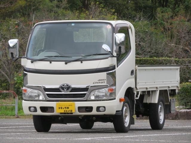 ダイナトラック（愛媛県伊予市）