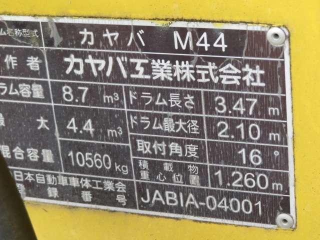 ギガ（愛媛県伊予市）画像16