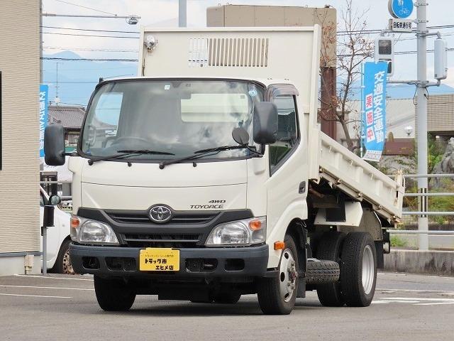 トヨエース トラック1バン宇和島（愛媛県宇和島市）｜エムジェー