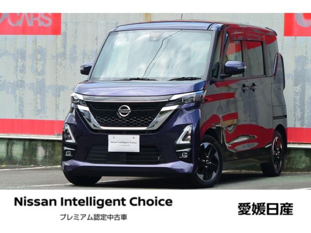 ルークス 愛媛日産自動車(株) カータウン宇和島（愛媛県宇和島市）｜エムジェー