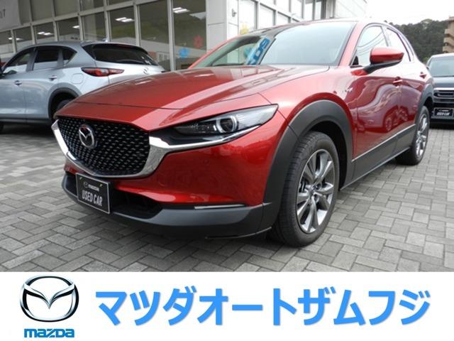 CX-30（愛媛県松山市）画像21