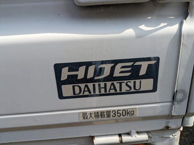 ハイゼットトラック（愛媛県松山市）画像14
